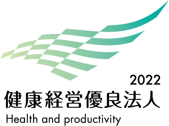 健康経営有料法人 Health and productivity